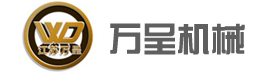 江蘇萬(wàn)呈機(jī)械有限公司	http://news.farhampton.cn
